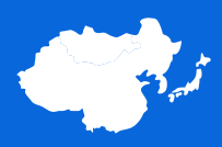アジア周遊 flag